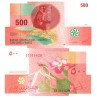Comore, 500 Francs, 2006-2020 P-15c , Hibrid UNC