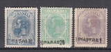 ROMANIA 1896 POSTA ROMANA IN TURCIA PE SPIC DE GRAU SUPRATIPAR NEGRU