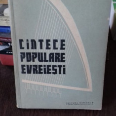 CANTECE POPULARE EVREIESTI - EMIL SACULET