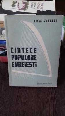 CANTECE POPULARE EVREIESTI - EMIL SACULET foto