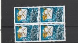 125 ani UPU , bloc de 4 , Nr 1492, Romania .
