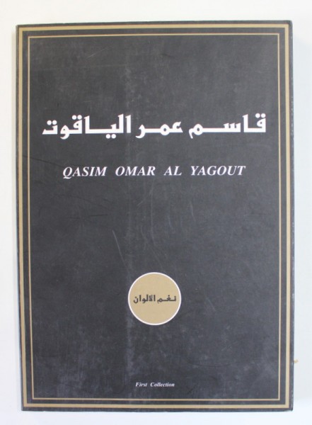 QASIM OMAR AL YAGOUT , ARMONIA DEL COLORE , ALBUM DE ARTA , TESTO CRITICO di GIOVANNI TESORIERE , 1994, DEDICATIE *