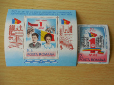 Bloc Serie timbre romanesti nestampilate Romania MNH foto