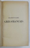 DICTIONNAIRE GREC - FRANCAIS par A. BAILLY - PARIS, 1895