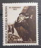 Romania 1952 - Ziua feroviarilor MNH