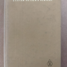 STEFAN PETICA - Scrieri vol 1, Ed Minerva 1970