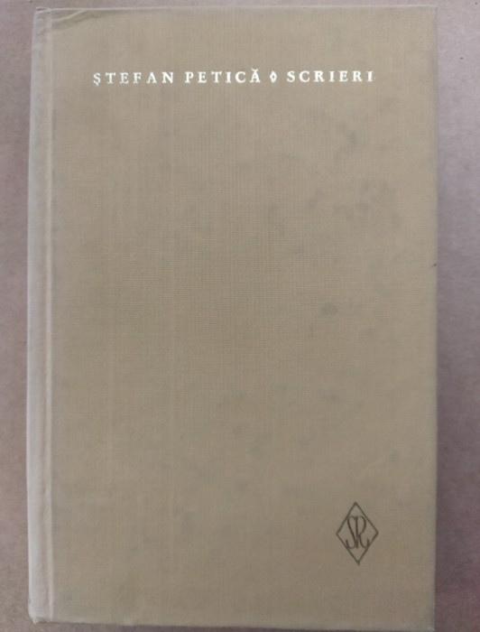 STEFAN PETICA - Scrieri vol 1, Ed Minerva 1970