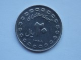 20 Rials 1989 IRAN-COMEMORATIVA-(8 Years of Sacred Defence)
