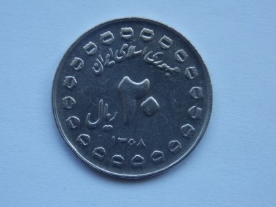 20 Rials 1989 IRAN-COMEMORATIVA-(8 Years of Sacred Defence) foto