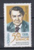 ROMANIA 2001 LP 1554 - 50 ANI CONVENTIA O.N.U. MNH, Nestampilat