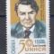 ROMANIA 2001 LP 1554 - 50 ANI CONVENTIA O.N.U. MNH