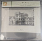 China - &rdquo;Vignette&rdquo;