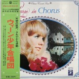 Vinil LP "Japan Press" VARIOUS - Charm In Chorus Vienna Boys Choir (VG+)