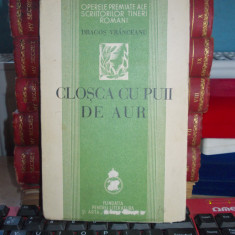 DRAGOS VRANCEANU - CLOSCA CU PUII DE AUR ( VERSURI ) , ED. 1-A ,1934 *