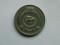 25 CENTS 1963 CEYLON - 2