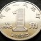 Moneda 1 YI JIAO - CHINA, anul 2005 * cod 2307