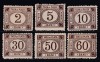 ROMANIA 1881 TIMBRE PORTO SI TIMBRE TAXA DE PLATA INSCRIPTIE POSTA ROMANA EMISIUNEA I SERIE MNH, Nestampilat