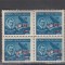 ROMANIA 1952 LP 306 AUREL VLAICU SUPRATIPAR SERIA IN BLOC DE 4 TIMBRE MNH