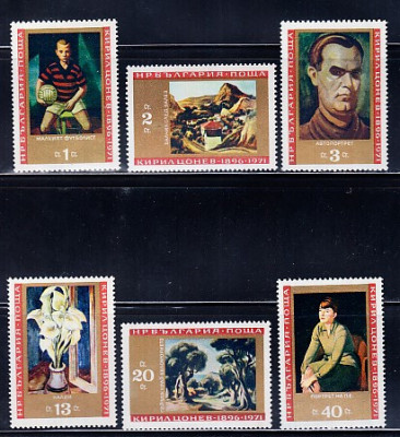 A12 S5 8 - Timbre foarte vechi - Bulgaria - picturi foto