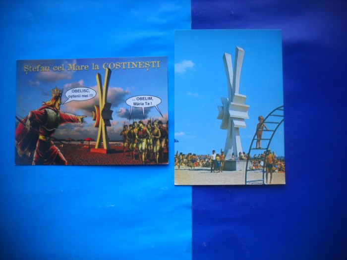 HOPCT LOT NR 824 STEFAN CEL MARE-COSTINESTI-CT-2 CARTI POSTALE-RSR-NECIRCULATE