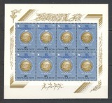 U.R.S.S.1986 90 ani Olimpiada Moderna-coala mica MU.845, Nestampilat