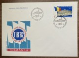 C12 - FDC Romania - Targul international Bucuresti - LP1063 - 1982