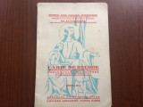Carte de religie 1938 pentru clasa a II-a primara Editura Librariei Pavel Suru, Alta editura