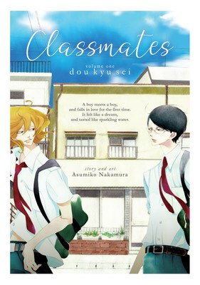 Classmates Vol. 1: Dou Kyu SEI foto