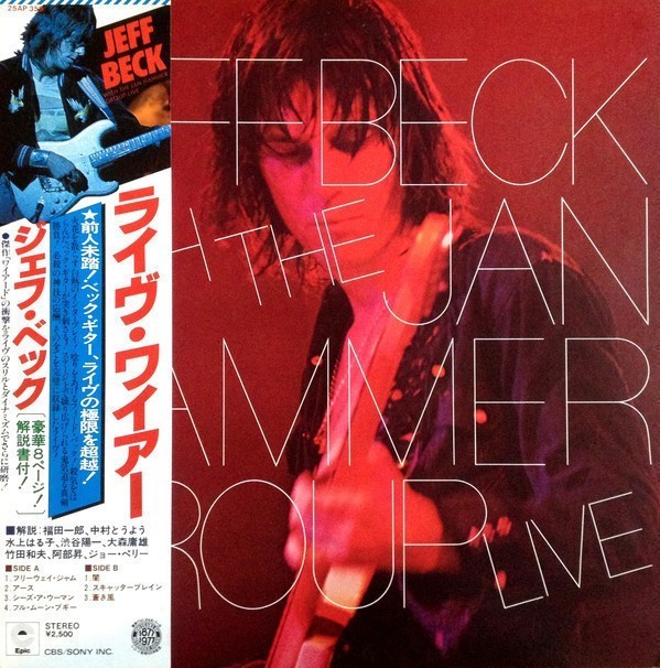 Vinil LP &quot;Japan Press&quot; Jeff Beck With The Jan Hammer Group &lrm;&ndash; Live (VG++)