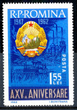 1962 LP553 A XV-a aniversare a proclamarii RPR MNH, Nestampilat