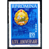 1962 LP553 A XV-a aniversare a proclamarii RPR MNH