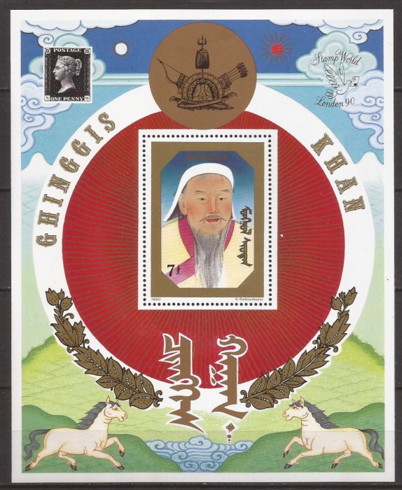 MONGOLIA 1990 GHINGGIS KHAN ( colita dantelata ) MNH