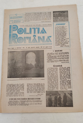 Ziarul POLIȚIA ROM&amp;Acirc;NĂ (6 decembrie 1990) Anul 1, nr. 41 foto