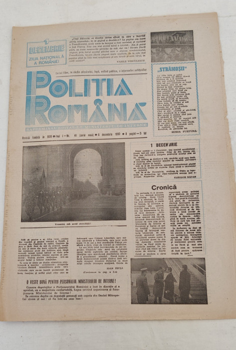 Ziarul POLIȚIA ROM&Acirc;NĂ (6 decembrie 1990) Anul 1, nr. 41