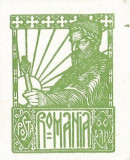 *Romania, LP 72/1918, Ferdinand - uzuale, eseu, Nestampilat