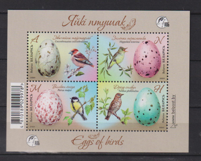 BELARUS 2020 FAUNA PASARI MI. BL.196 MNH