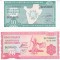 Bancnota Burundi 10 si 20 Franci 2003/05 - P32d/27d UNC ( set x2 )