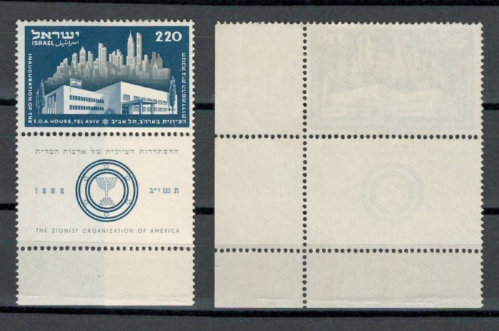 Israel 1952 Mi 72 + tab MNH - Inaugurarea organizatiei sioniste ZOA din Tel Aviv