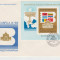 C12 - FDC Romania - Expozitia filatelica Balkanfila IX - colita - LP1089 - 1983