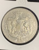Moneda Argint 5 Lei 1884 Rom&acirc;nia, KM#17.1, 25g, 37mm, Argint 0.900, Stare conform foto