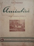 Amintiri - Ion Creanga , ilustrata de Stoica D., 1943, Cartea romaneasca