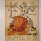 L. Frank Baum - Vrăjitorul din Oz (ilustrații de Wolny Alexandru; 1965)