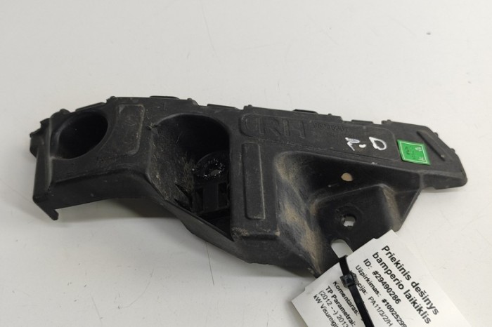 Suport bara de protecție dreapta față OPEL MOKKA / MOKKA X 2013 OEM: 95245367 29490286
