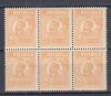 ROMANIA 1919/1922 LP 72 REGELE FERDINAND 50 BANI GALBEN BUST MIC HARTIE GROASA BLOC 6 TIMBRE STARE MNH, Nestampilat