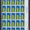 Romania 2000 50 x Europa CEPT in fold block Mi.5487 MNH CD.009