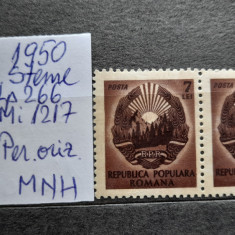 1950-Romania-Steme-Lp266-Mi1217-per.oriz-guma orig.-MNH