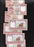 Nepal 5 rupii rupees 2017/2020 F-VF pret pe bucata