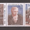 Monaco 1981 - 225 de ani de la nașterea lui Wolfgang Amadeus Mozart, MNH