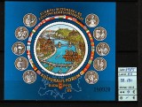 Ungaria, 1985 | Conf. pt. Sec. şi Cooperare, Budapesta - Navigaţie | MNH | aph, Transporturi, Nestampilat