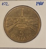 Australia , 5 Dollars 1988, km#102, New Parliament House
